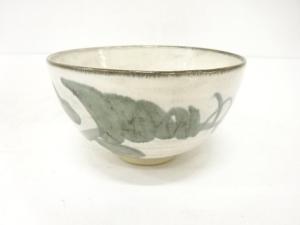 京焼　芳文造　釉彩茶碗